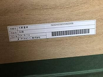 天野喜孝 伝説 リトグラフ 超レア 絵画 天野喜孝 伝説 リトグラフ 超レア 絵画 - メルカリ